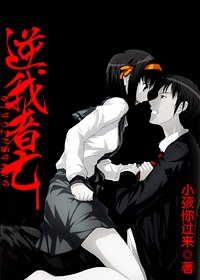 《逆我者亡(強強)》