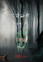 《陰符秘術》