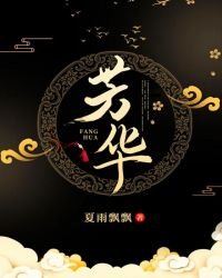 《芳華》