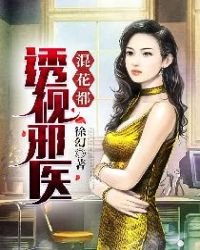 《陳軒沈冰嵐》