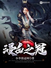 《秩序劍主》
