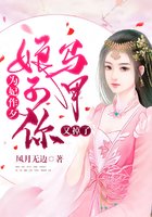《為妃作歹:娘子,你馬甲又掉了/爆寵小毒妃》