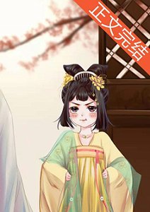 《恃兄而嬌/兄寵》