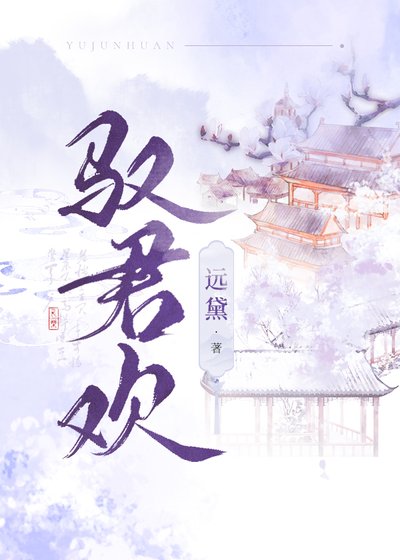 《公主她又嬌又作》