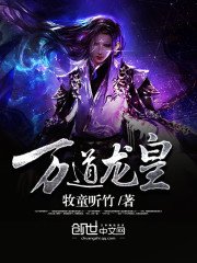 《陸鳴至尊神殿》