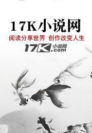藥妃傾權：王爺吃棗藥丸