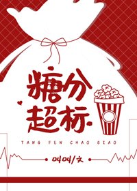 《只許親親我》