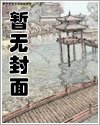 《絕地追殺》