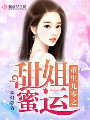 《重生九零俏寶妻》