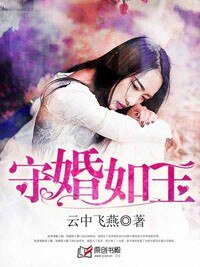 《強行復婚:冷心前夫惹不起》
