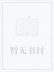 DC家的騎士
