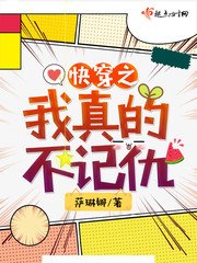 《快穿之我真的不記仇》