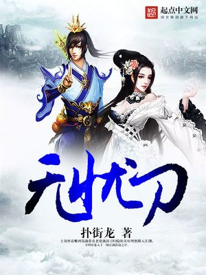《無憂刀》