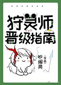 女主她衰神附體