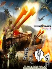 《建造帝國》