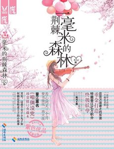 《咱倆沒完》