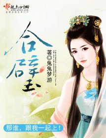《合璧》