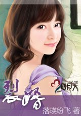 《裂婚》