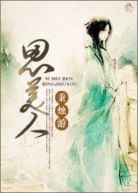 《思美人》