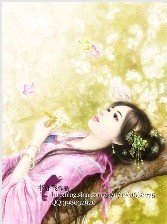 《從此無心愛良夜》