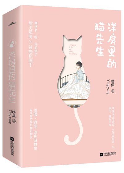 嗨，你的鍋鏟