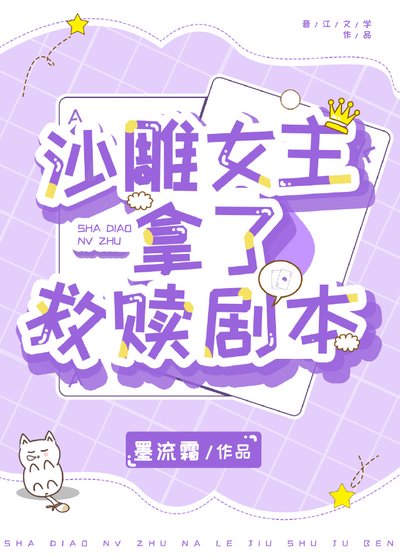 《沙雕學神又在用魔術欺負大佬》