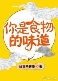 《變成動物後我和天敵在一起了》