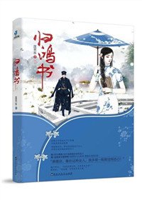 《金粉麗人》