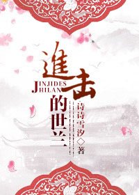 （甄嬛傳同人）進擊的世蘭