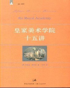 《藝術館推薦》
