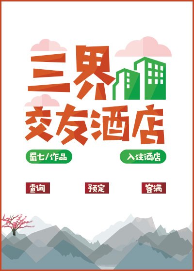 一覺醒來我生了個蛋