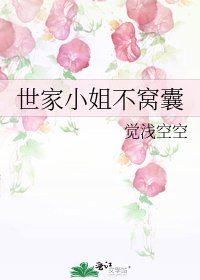 《風煙十里》