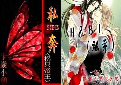 《私奔》