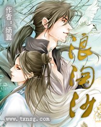 浪淘沙