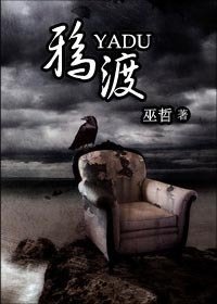 《鬼影實錄》