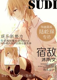 《宿敵》