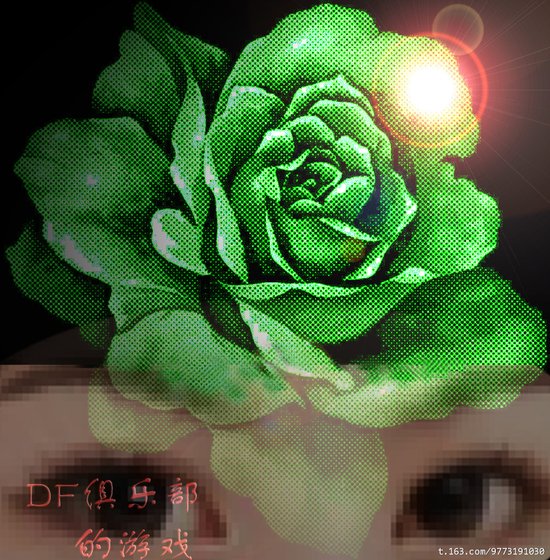 《DF俱樂部的遊戲》