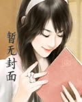 《福豔之都市後宮(未刪節1…907章)》