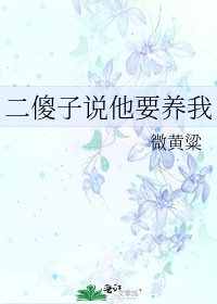 《不離》