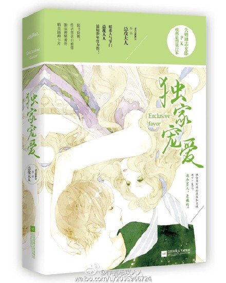 《沉淪》