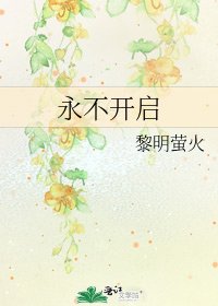 ［綜］戀愛循環