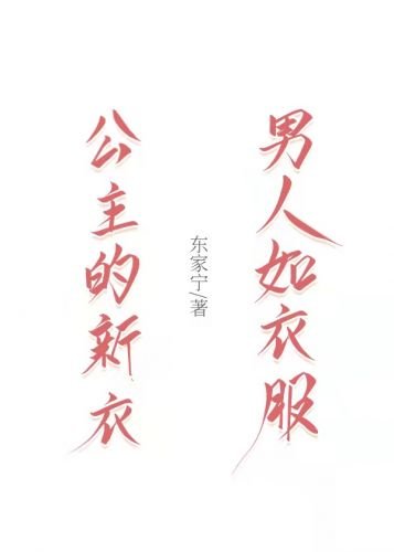 《青梅竹馬文裏的女配》