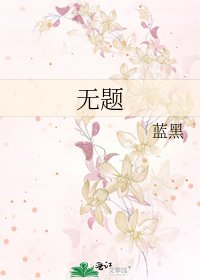 《無題》