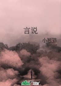《言説》