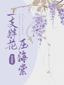 《終極boss是我家寵物?》
