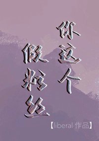 《心動百分九/你這個假粉絲》