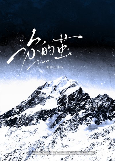 《債主為何愁眉不展》