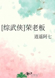 《超神學院之浪跡萬界》