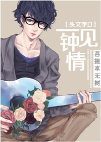 《(BL/頭文字D同人)一見鍾情/誰上誰下》