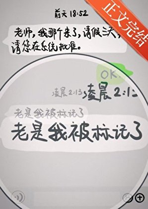 《在ABO文裏當輔導員》